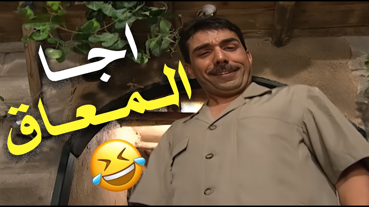 انتي الوحيدة يلي معتبريته انسان 🤣🤣 سامية الجزائري بمشاهد مضحكة جدا 💔😁 | عيلة ثمن نجوم