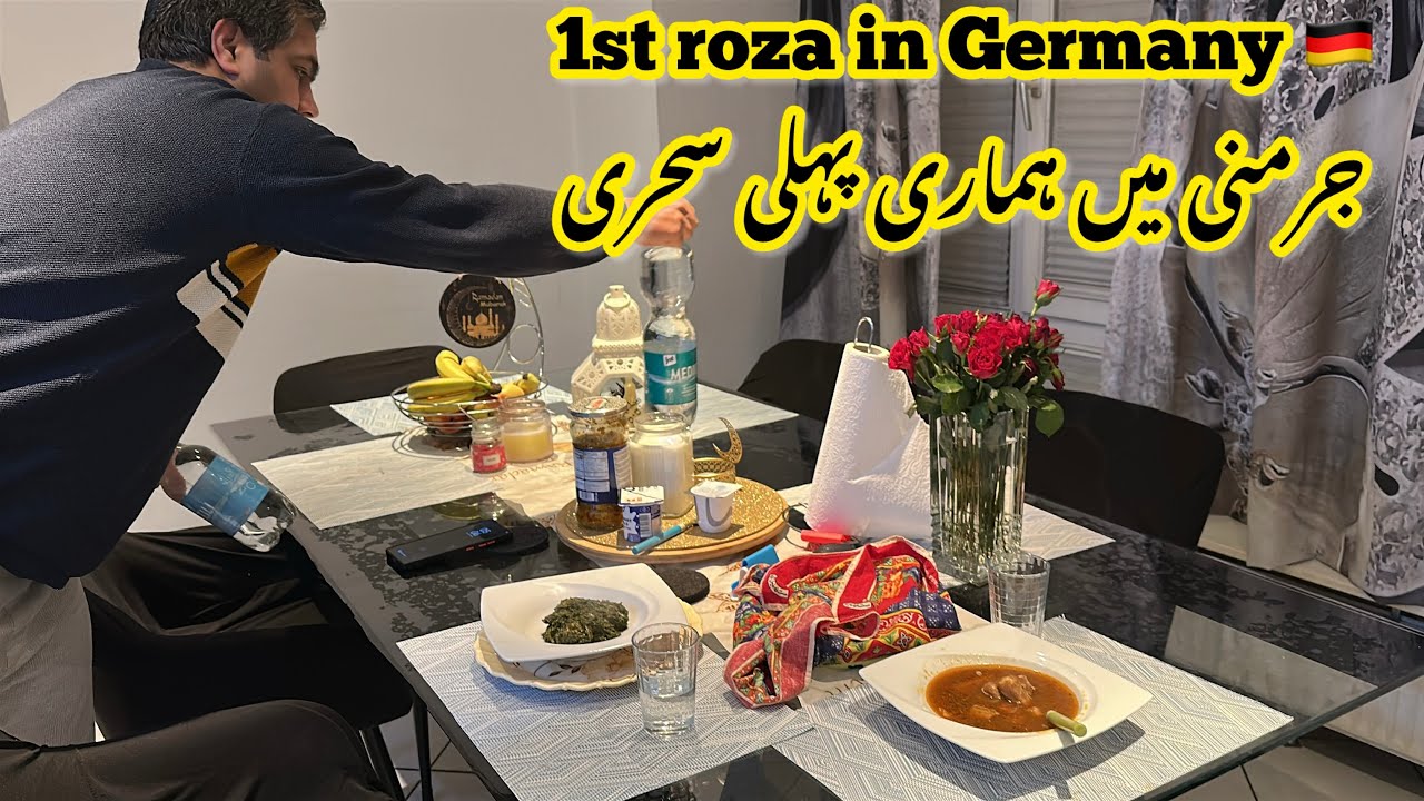 First Roza 2026 in Germany 🌙 | Sehri Routine with Kids | Pakistani Mom Ramadan Vlog 🇩🇪