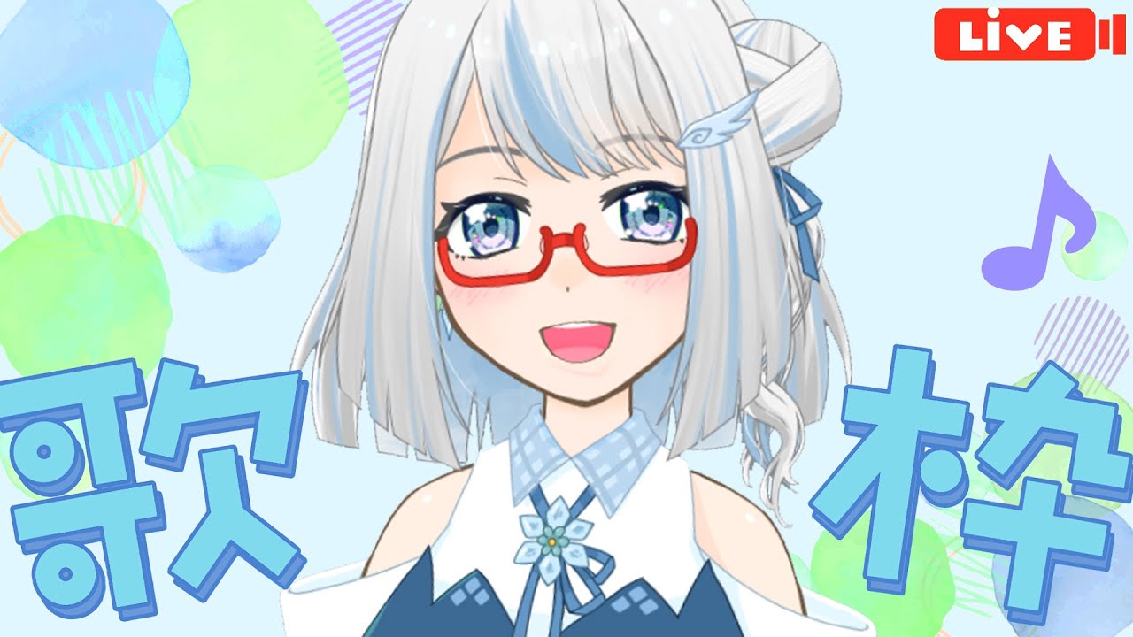 【縦型歌枠】今回も３０代に刺さるアニソンばっかりになりそう　#新人vtuber  #歌枠 #縦型配信