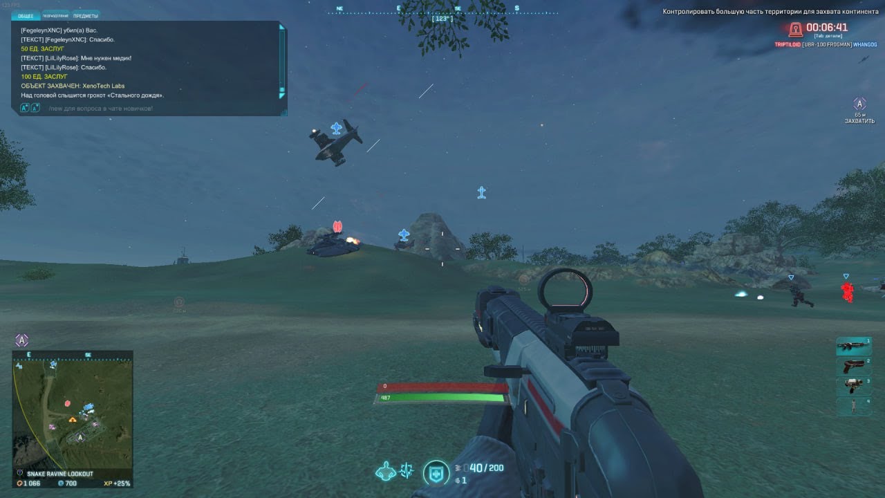 PLANETSIDE 2 | ПРОКАЧКА TR С 1 УРОВНЯ ПО 100 ( 1-14 LVL )  | Гайд  | Обучение | Советы | Туториал |