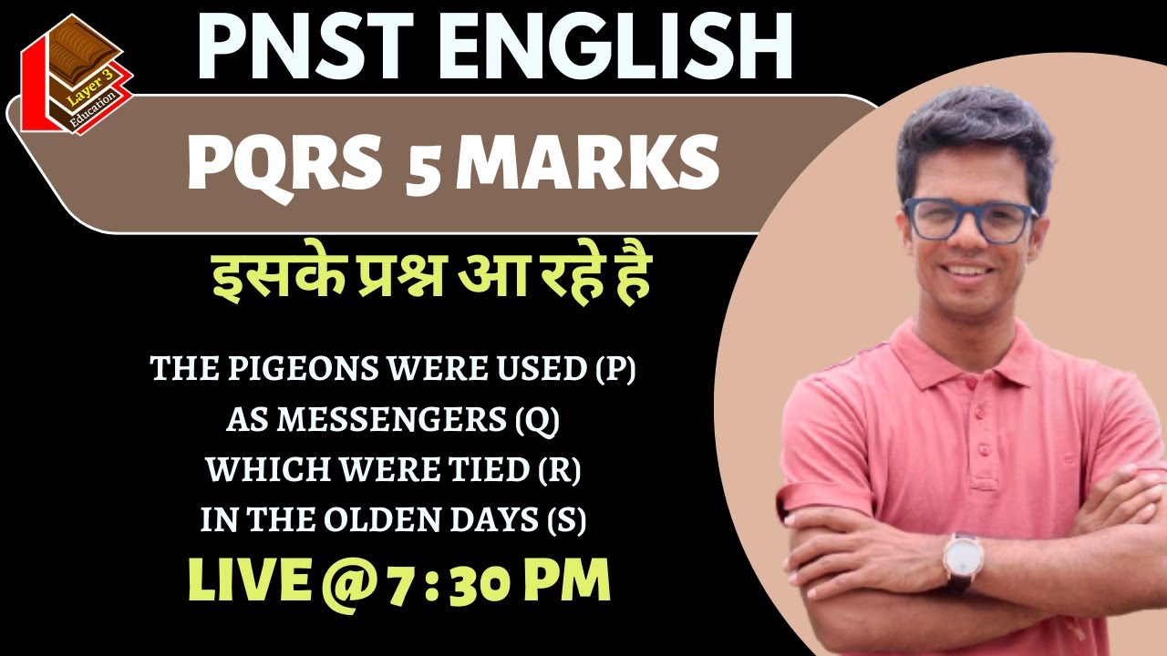 PQRS | English By shyam SIr | PNST ENGLISH