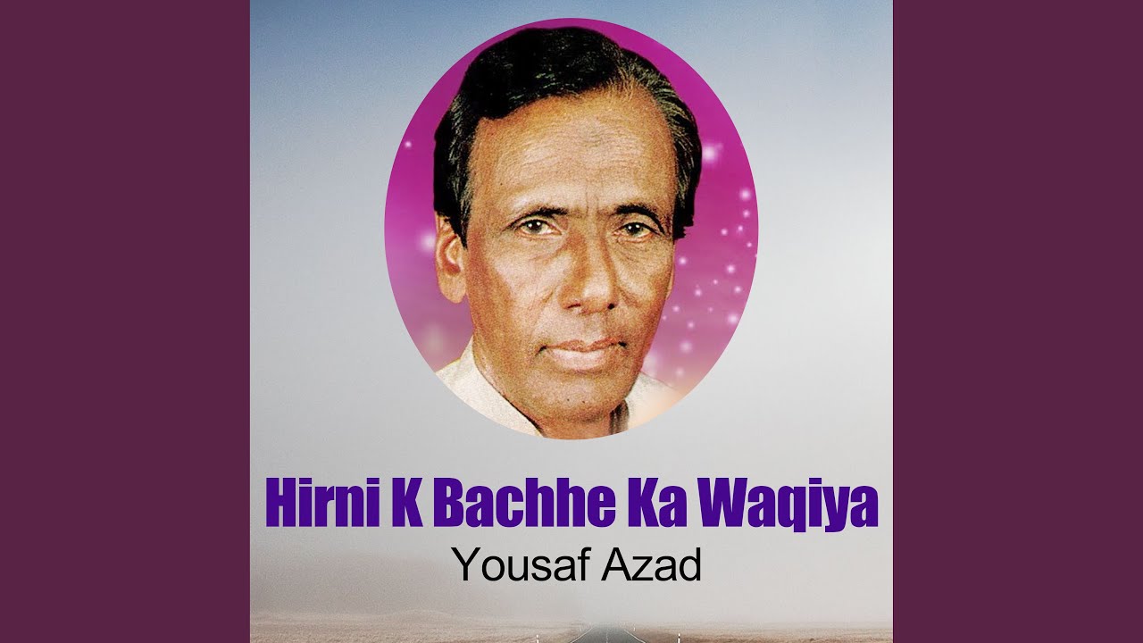Jinnat Ka Waqiya