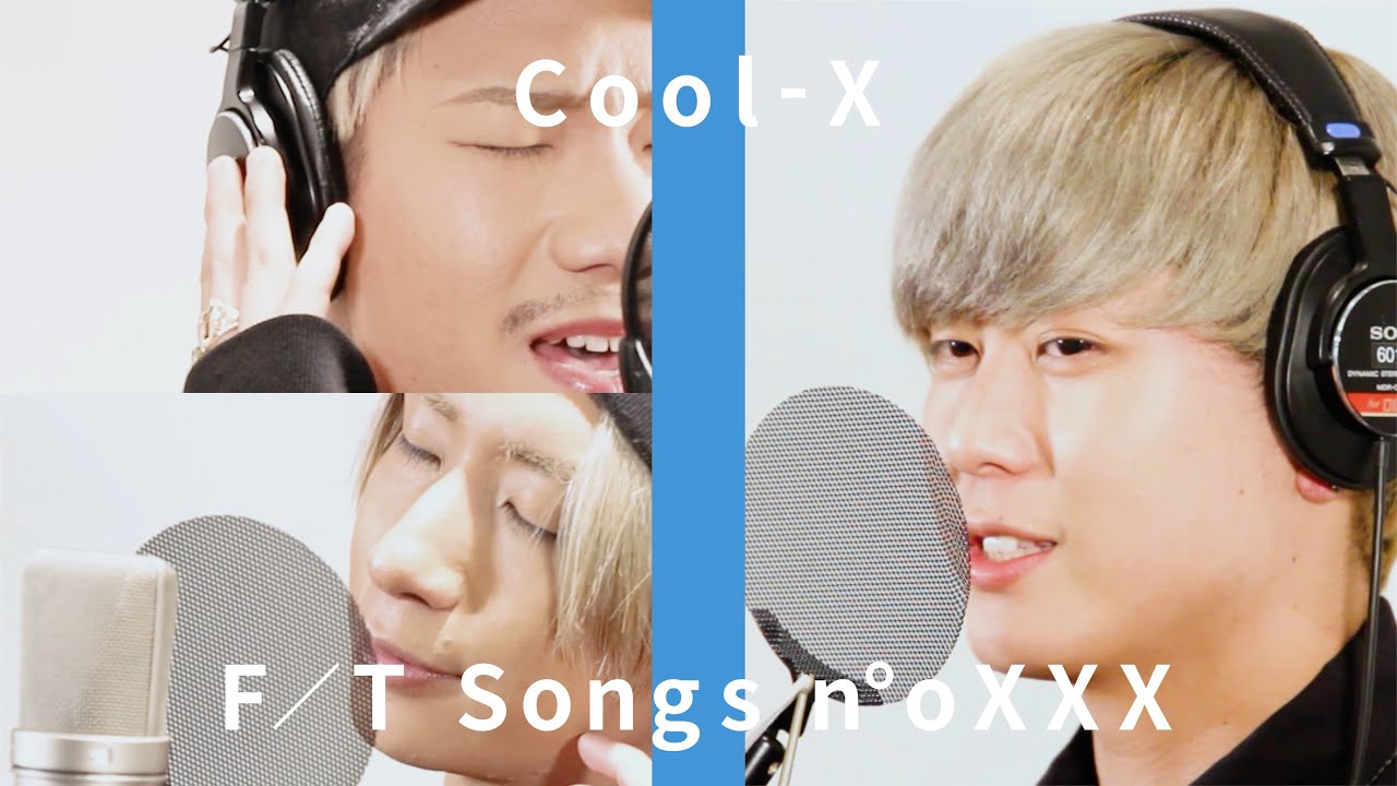 Cool-X - ふたり / Cool-X FIRST TAKE