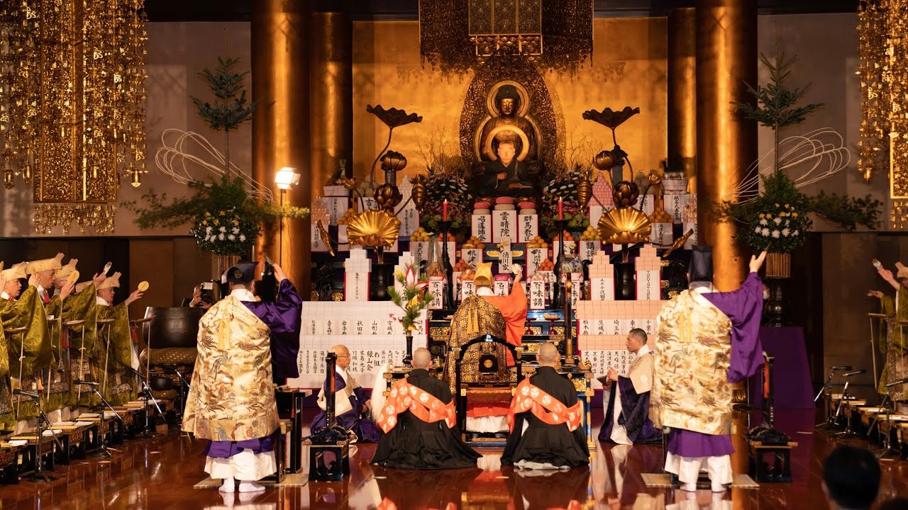 増上寺 令和7年度 御忌大会 4月7日 日中法要 和氣昭祐 上人