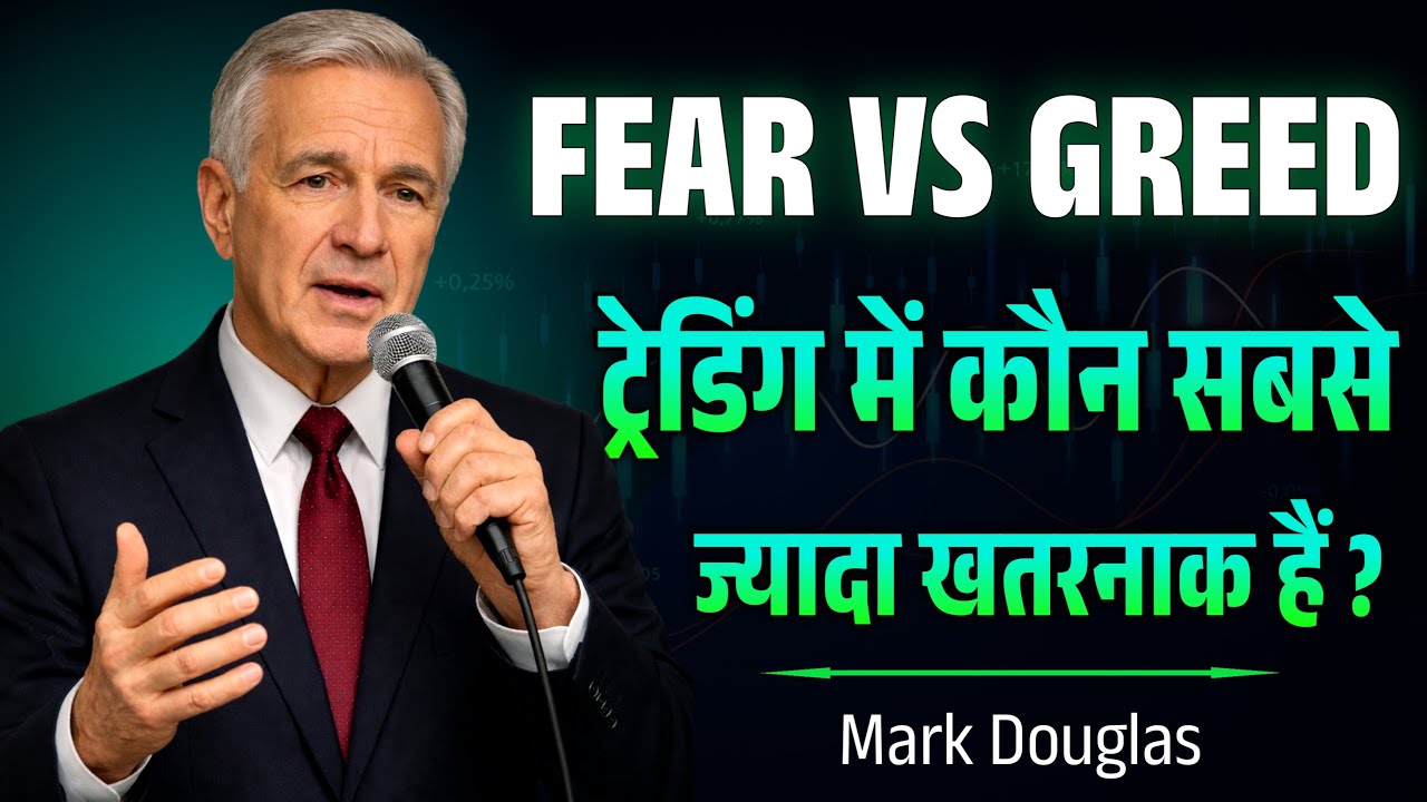 Fear vs Greed: Which Emotion Is Destroying Traders? | Mark Douglas Psychology