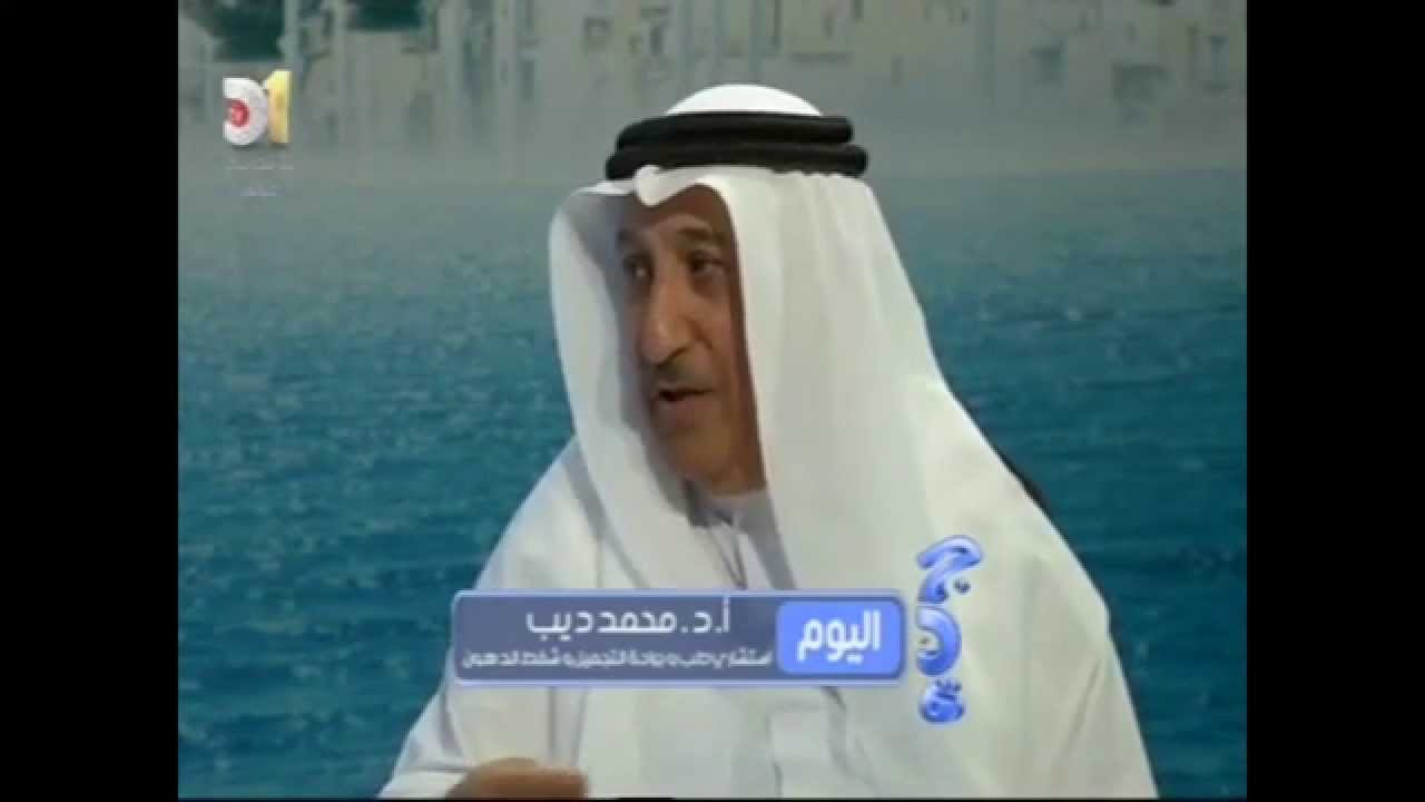 البرفسور الأستاذ محمد ديب عيد يوضح عمليات شفط الدهون
