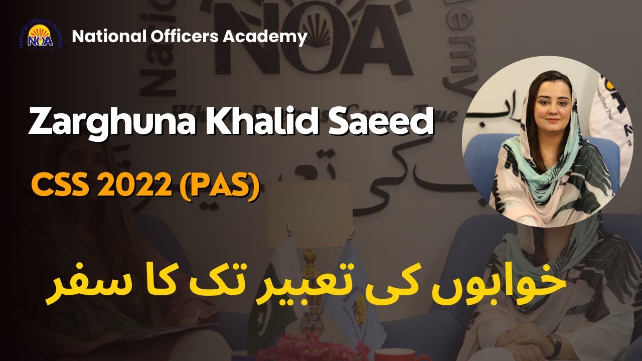 Dream & Success Story of Zarghuna Khalid Saeed | CSS2022 | 3rd in KP | 36th Position | NOA Digital