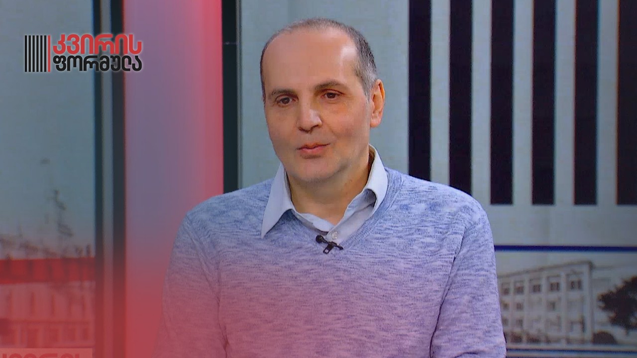 „ოცნების“ ეკონომიკის შედეგებზე — აკაკი ცომაია, ეკონომისტი