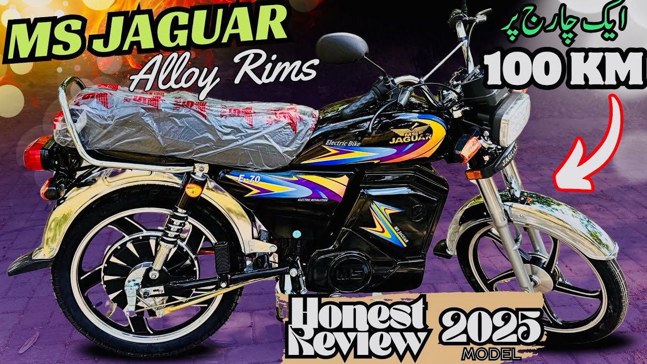 Ms Jaguar Electric Bike 2025 | Alloy Rim Model | Full Walkaround & Review