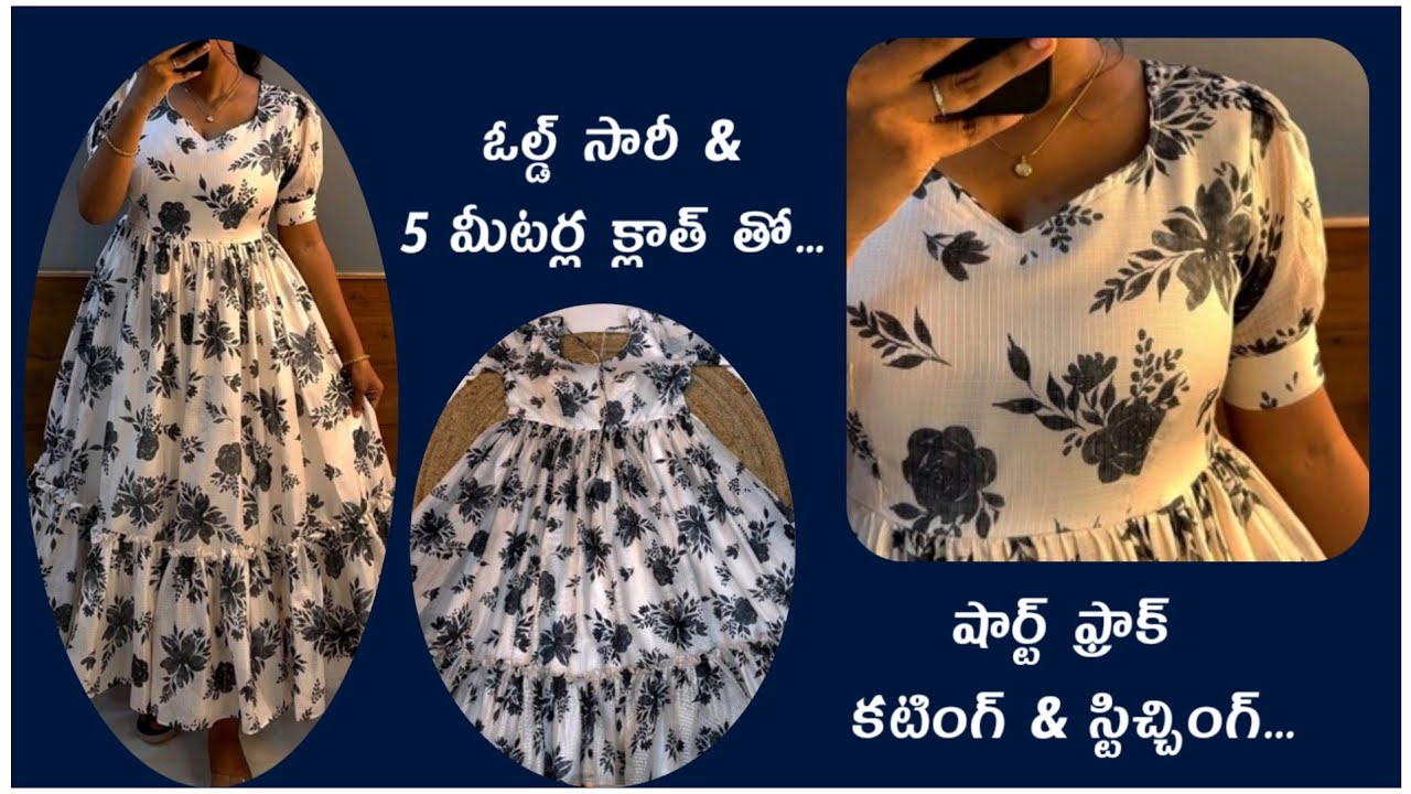 5 మీటర్ల క్లాత్ లేదా సారీతో షార్ట్ ఫ్రాక్ కటింగ్ స్టిచ్చింగ్/saree into college girl short frock