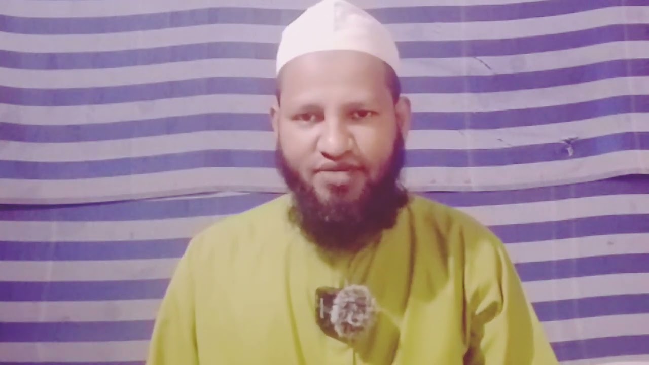 তিনটি জিনিস দ্বারা আল্লাহ তাঁর রাসূলের ভালোবাসা লাভ করুন, 