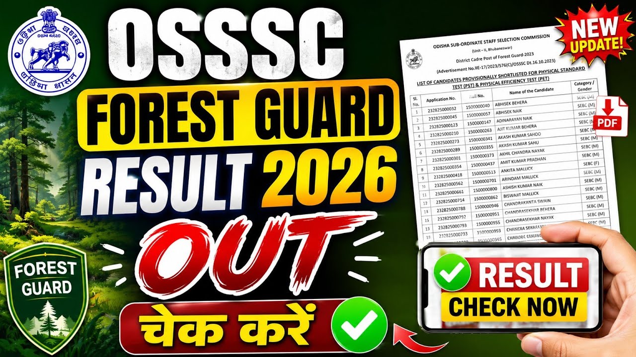 OSSSC Foraste Guard Result 2026 🟣 OSSSC Foraste Guard Result 2026 Kaise Dekhe ? OSSSC Foraste Result