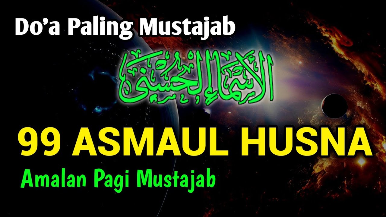 Dzikir Asmaul Husna 99 Nama Allah Merdu - اسماء الحسنى || Cara Mudah Menghafal Asmaul Husna