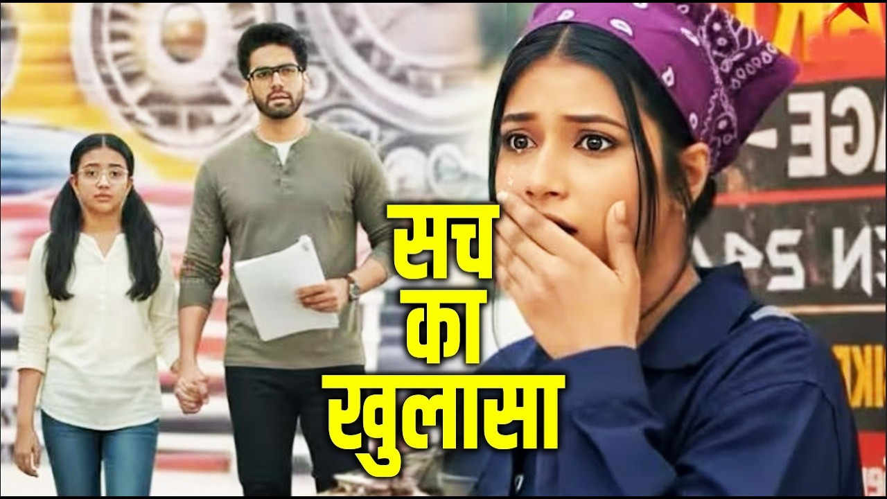 YRKKH: Armaan Learn Mukti Real Mother Truth, Abhira Identity Truth Out| Upcoming Episode