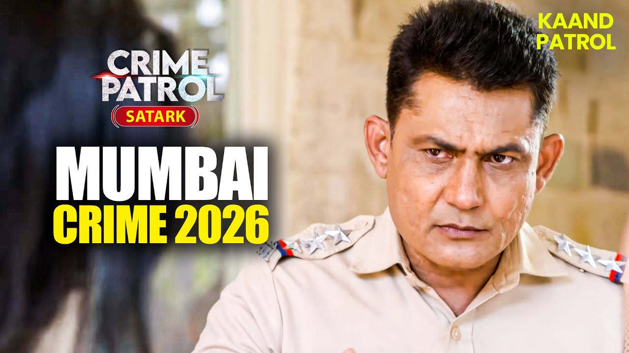 #mumbai Crime | Crime Patrol | Uncle की हैवानियत | Crime Show 2026 | New Episode | Nayi Kahaniya