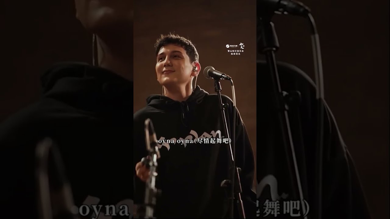 艾热 - 2023雪山知交音乐会