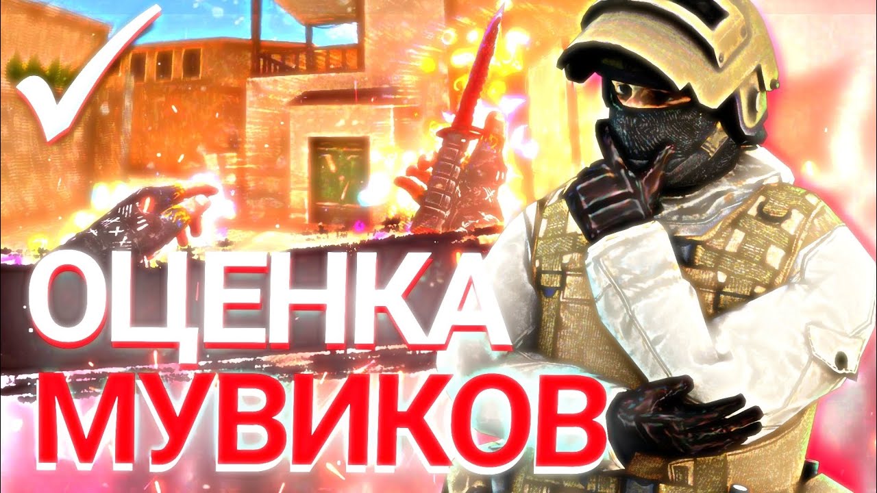 ►︎ ЛУЧШИЕ МУВИКИ на АНДРОИД?!🔥❤️ | *оценка мувиков* ENTERES 🐝