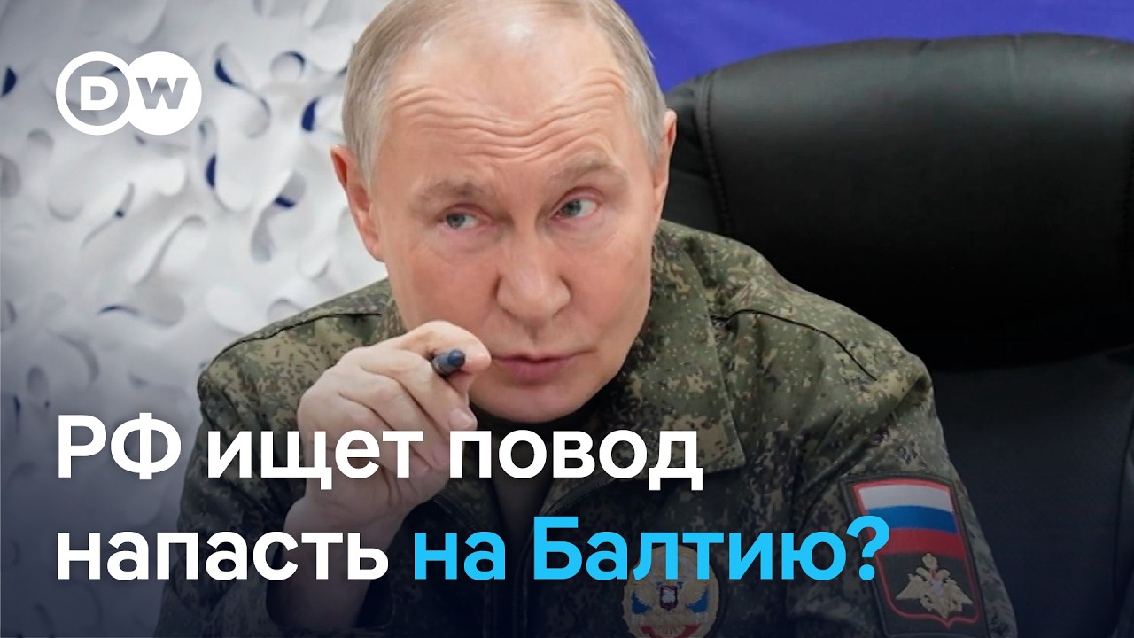 Минобороны России нацелилось на страны Балтии?