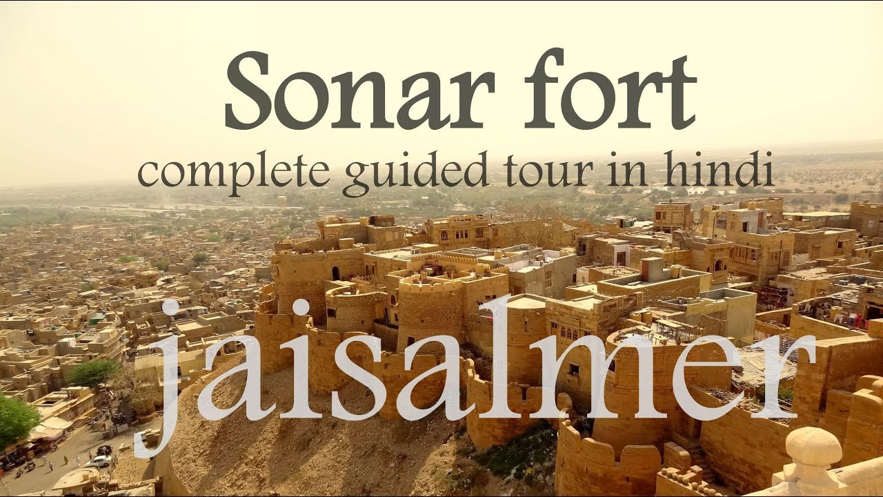 Jaisalmer Fort HD| Complete Guided Tour of Sonar Fort |Jaisalmer fort Hindi Guide
