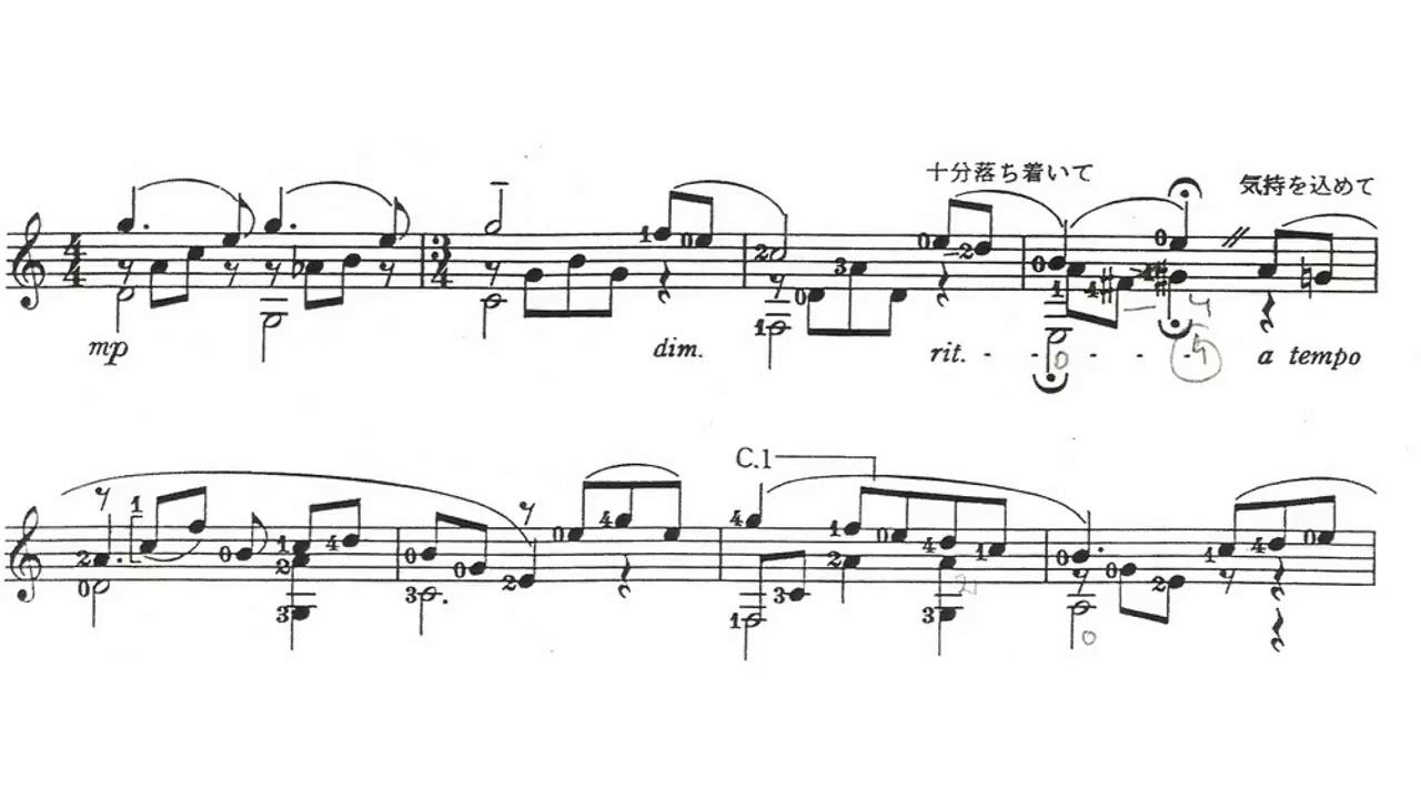 Hirokazu Sato - A Simple Song for Guitar (Score video)