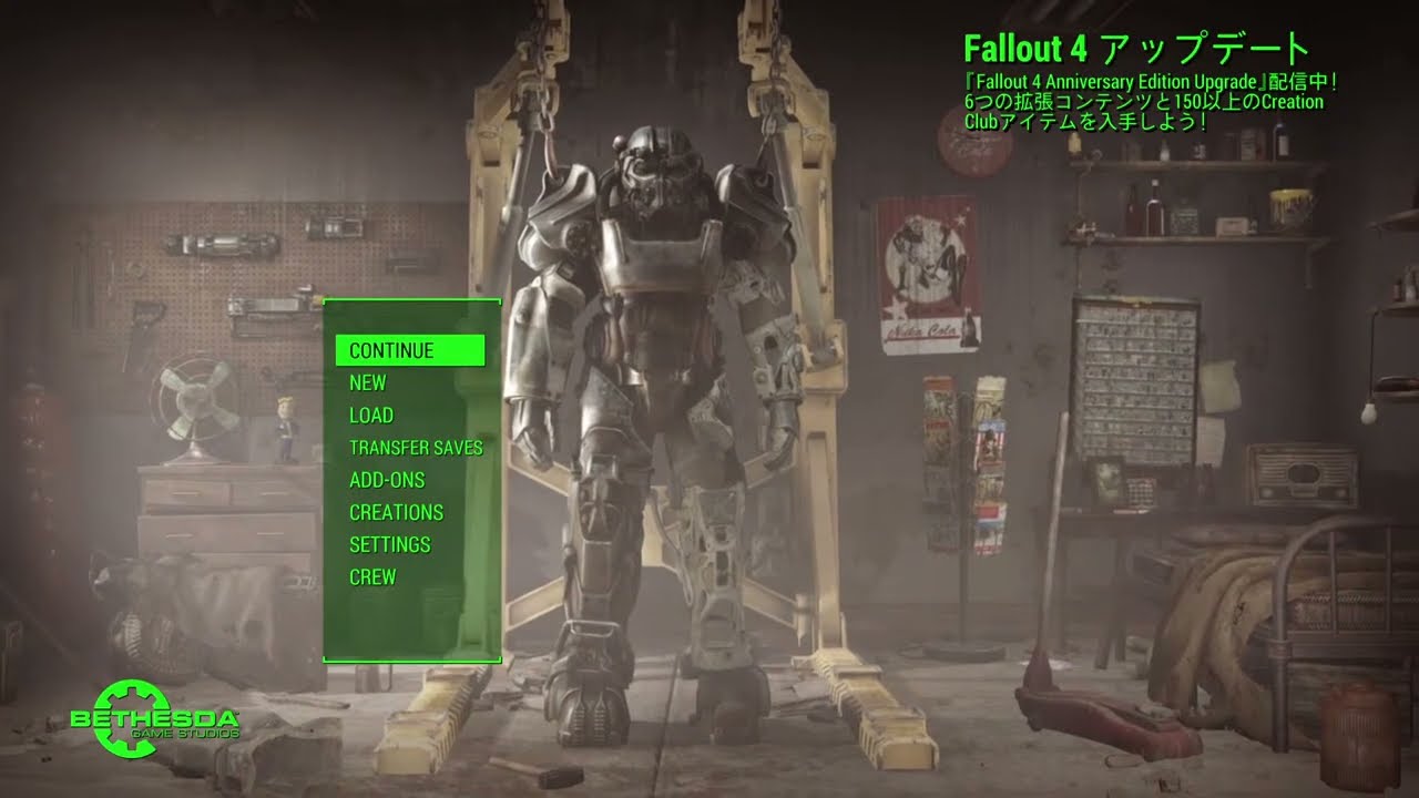 FO4 Ae/PS5 メイン放置の居住区繋ぎの旅PART11