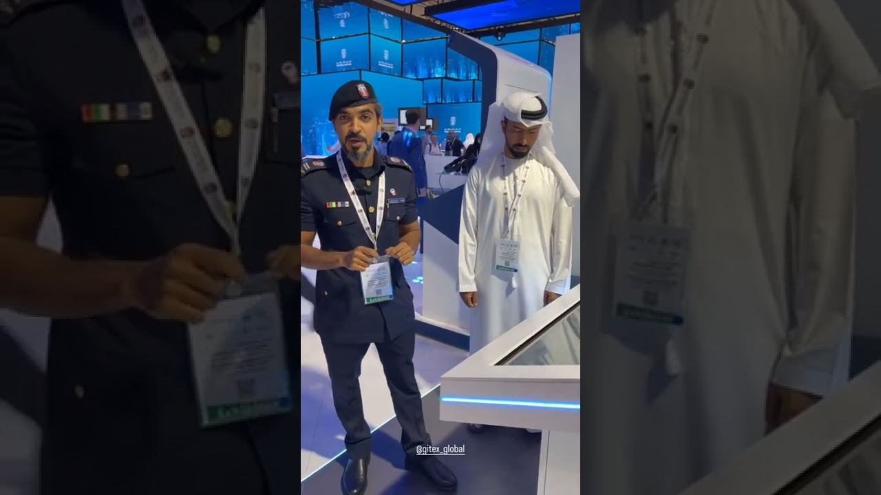 شرح نظام التصنيف الذكي الجمركي المدعوم بالذكاء الاصطناعي في جيتكس