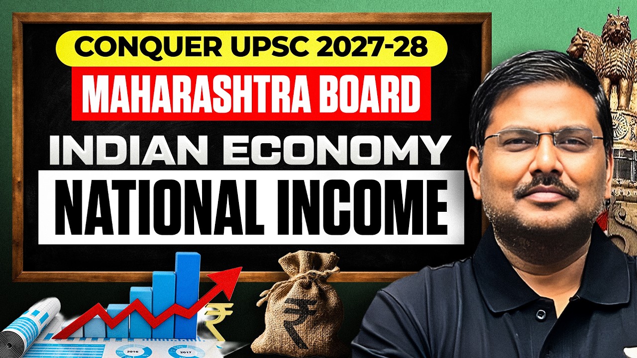 National Income Accounting Concept: GDP, GNP, NNP | Indian Economy- Maharashtra Board | UPSC 2027-28