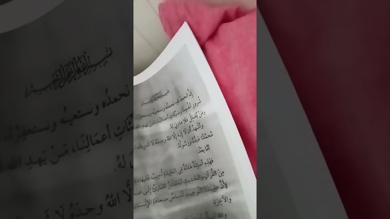 HIRA tube ሂራ ትዩብ is live السلام عليكم ሰሉአለነቢይ
