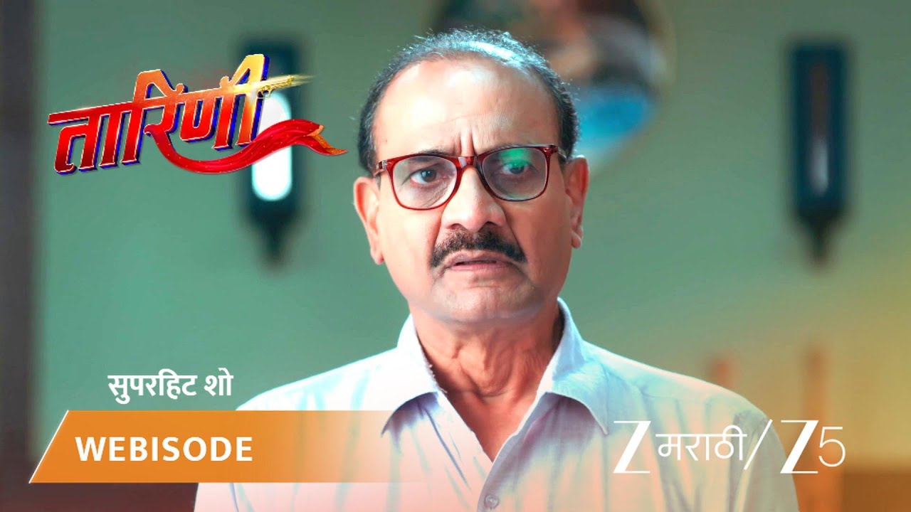 TARINI | EP - 25 | Webisode | Sep 12 2025 | Zee MARATHI
