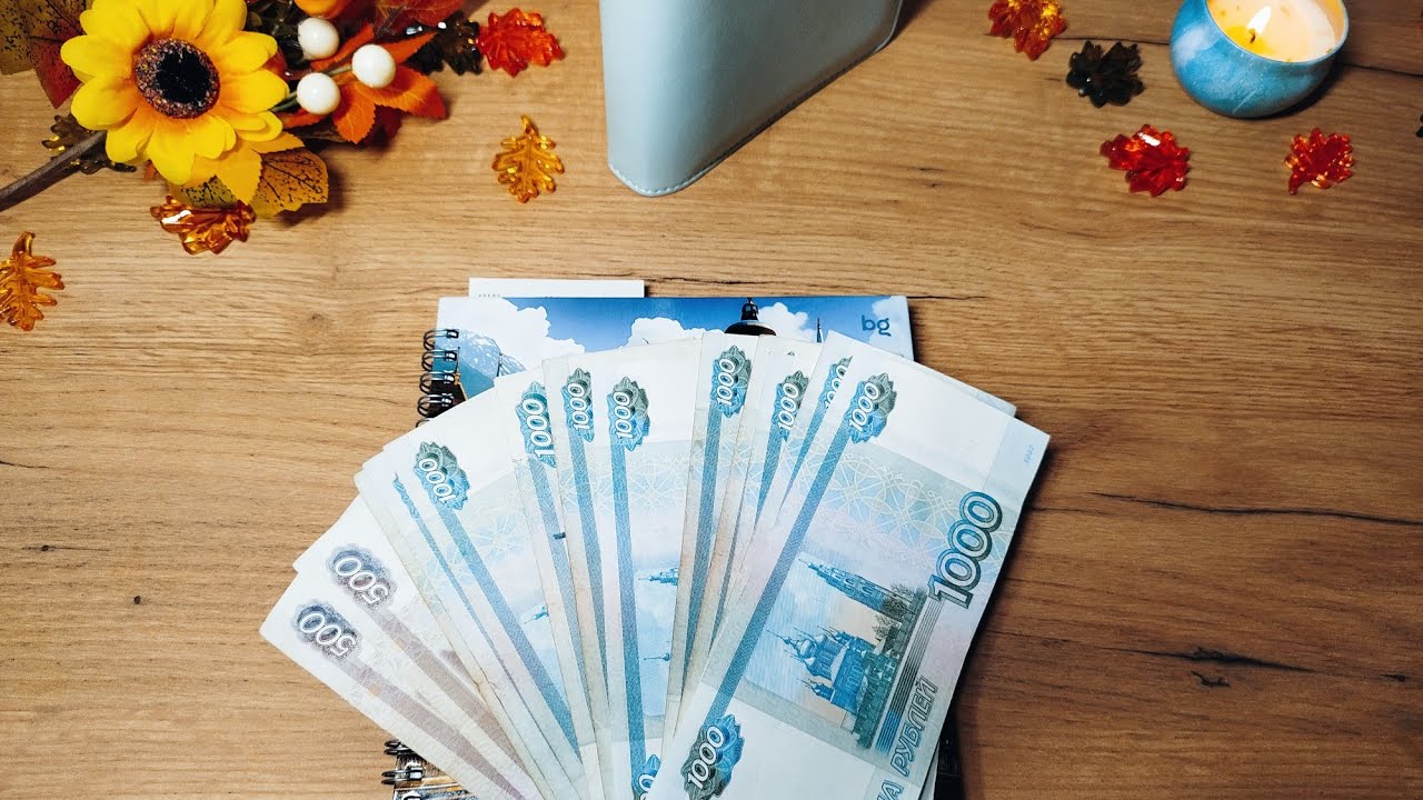🍁 #42 РАСПРЕДЕЛЕНИЕ 🍁ДЕНЕГ ПО СИСТЕМЕ КОНВЕРТОВ ✍️🍁🍂