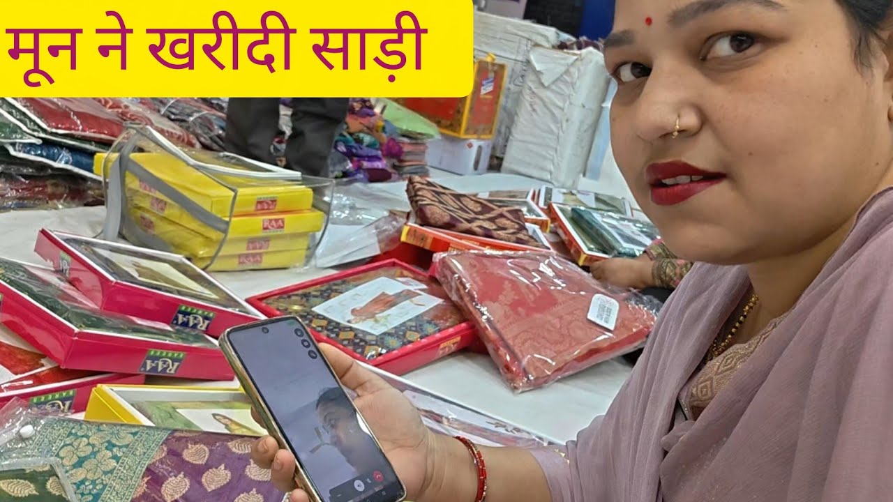 मून ने साड़ी🥻खरीदी || भूमि के घर गये उन्नति को लेकर