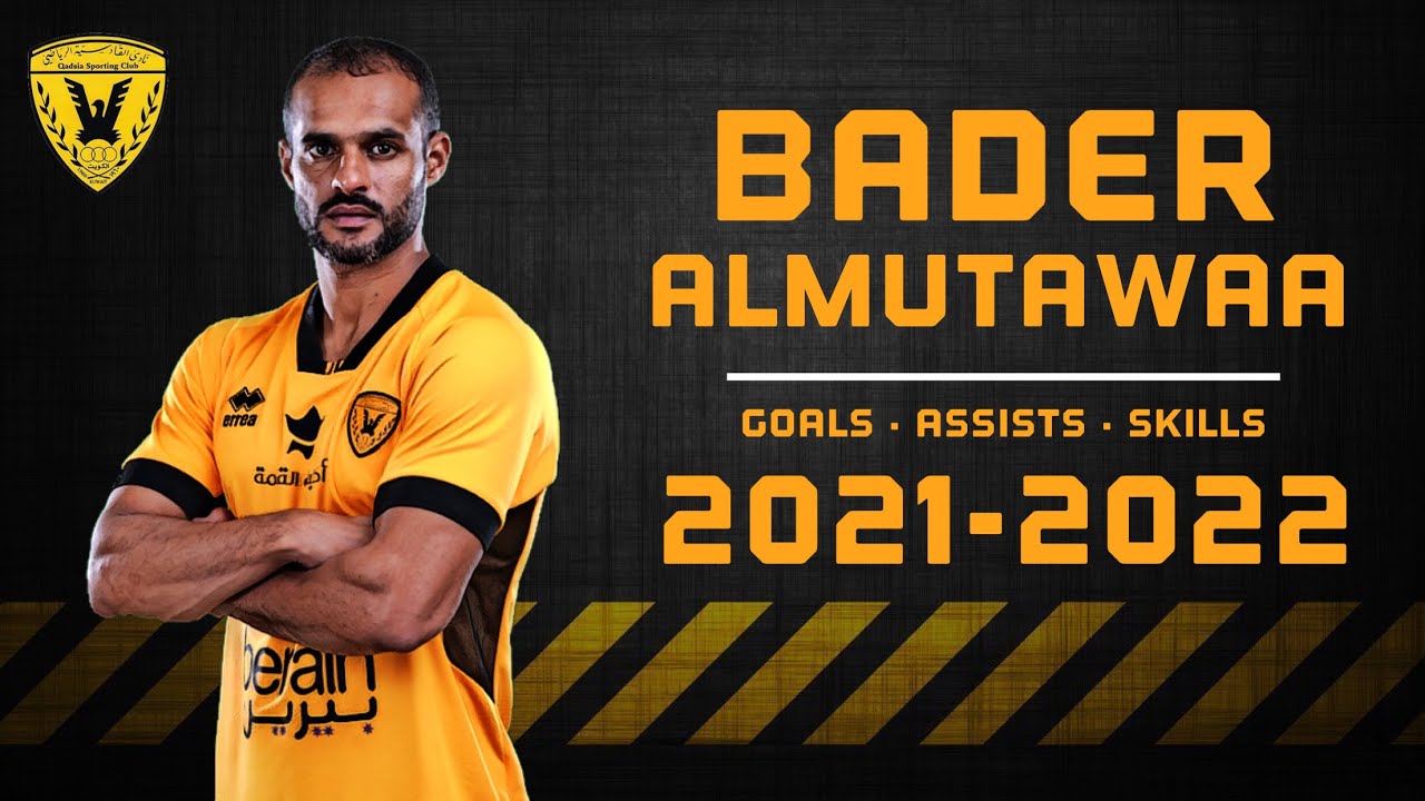 بدر المطوع | BADER ALMUTAWAA 2021-2022