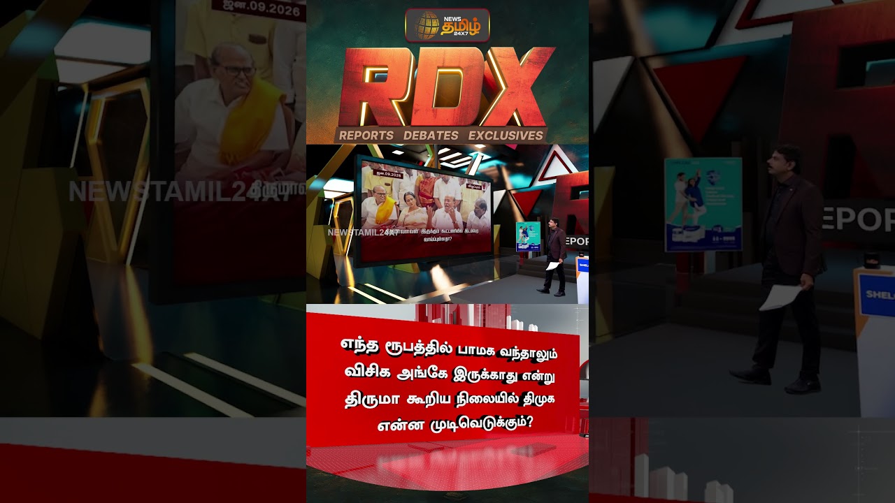 RDX | 