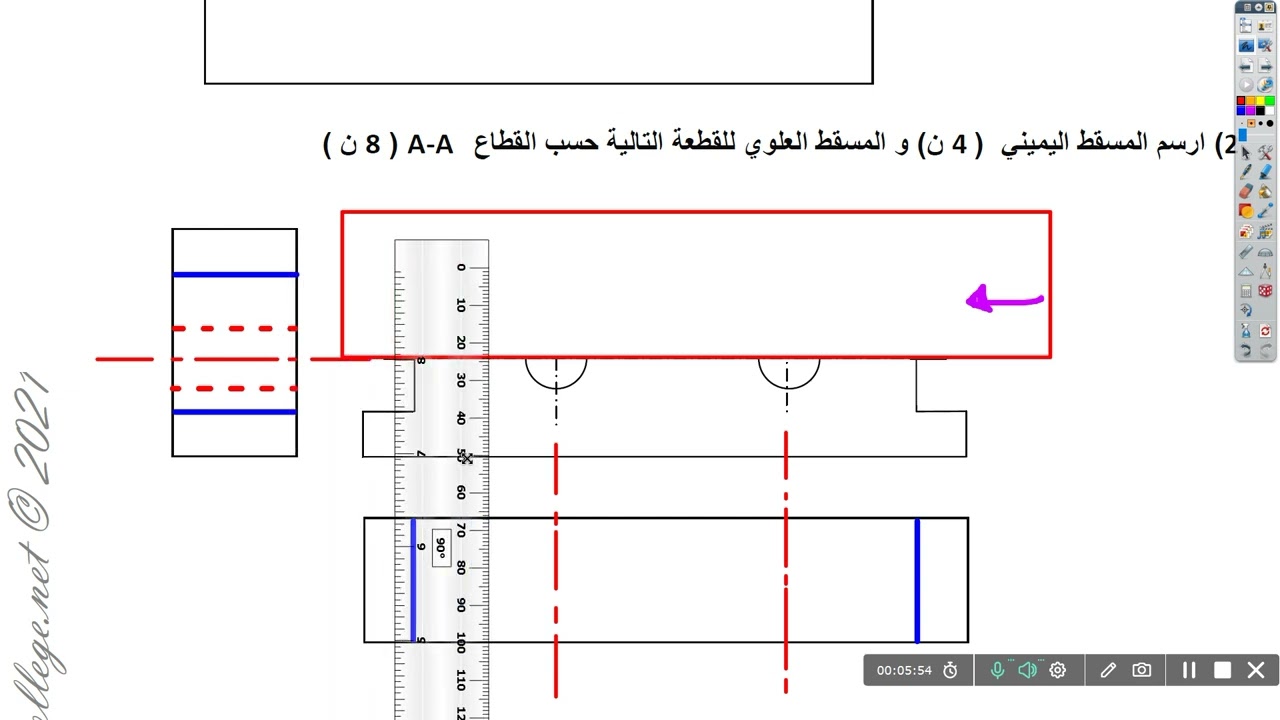 اختبار كتابي | تكنولوجيا 8 اساسي 1 | الاسقاط المتعامد+ اقطاع البسيط  جزء2