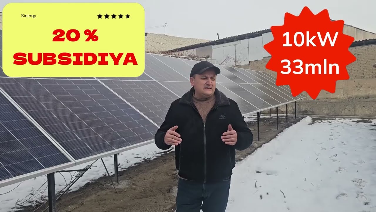 50 кВ (киловат) куёш фотоэлектрик станцияси канчага курилади ва канча фойда келтиради.
