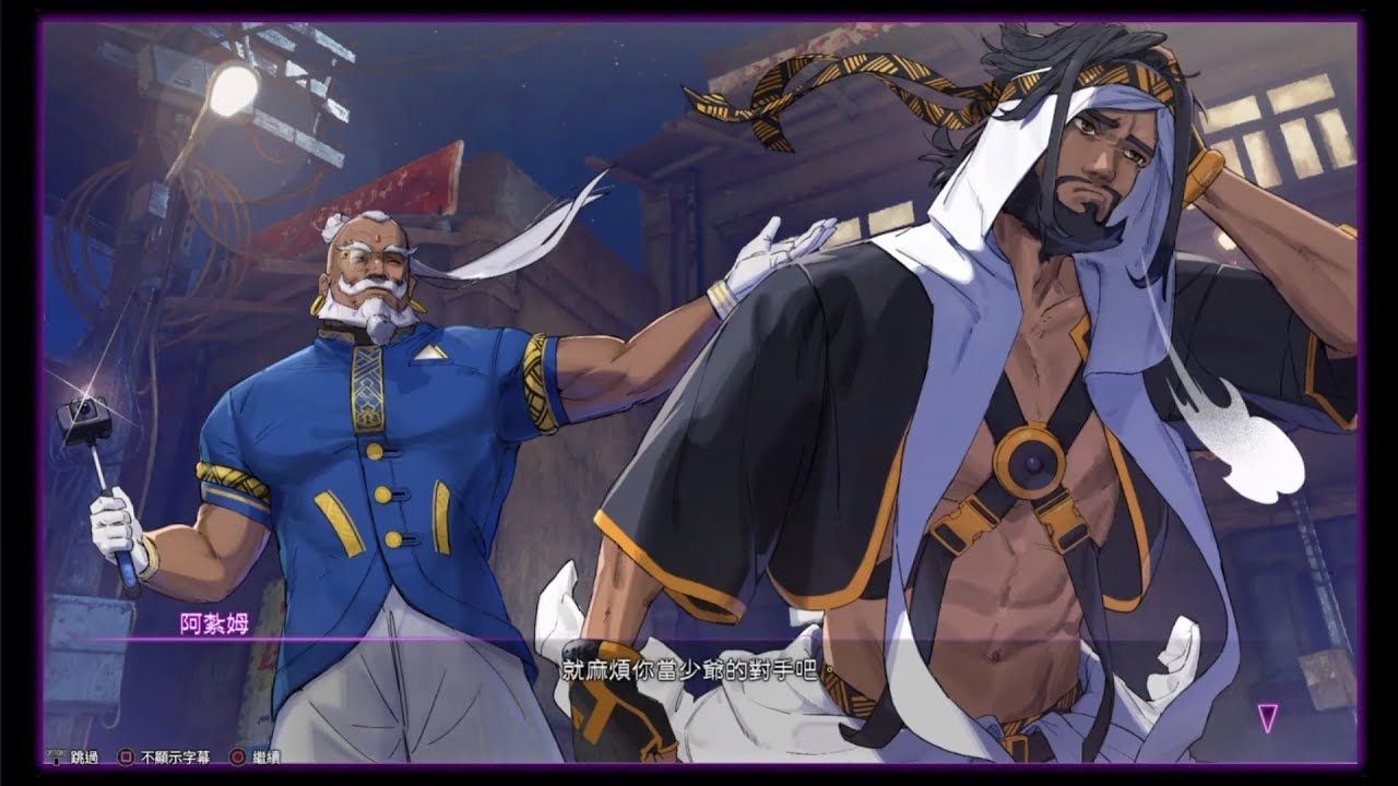 PS4 快打旋風 Street Fighter 6 部分剪輯 遊玩紀錄 part 5