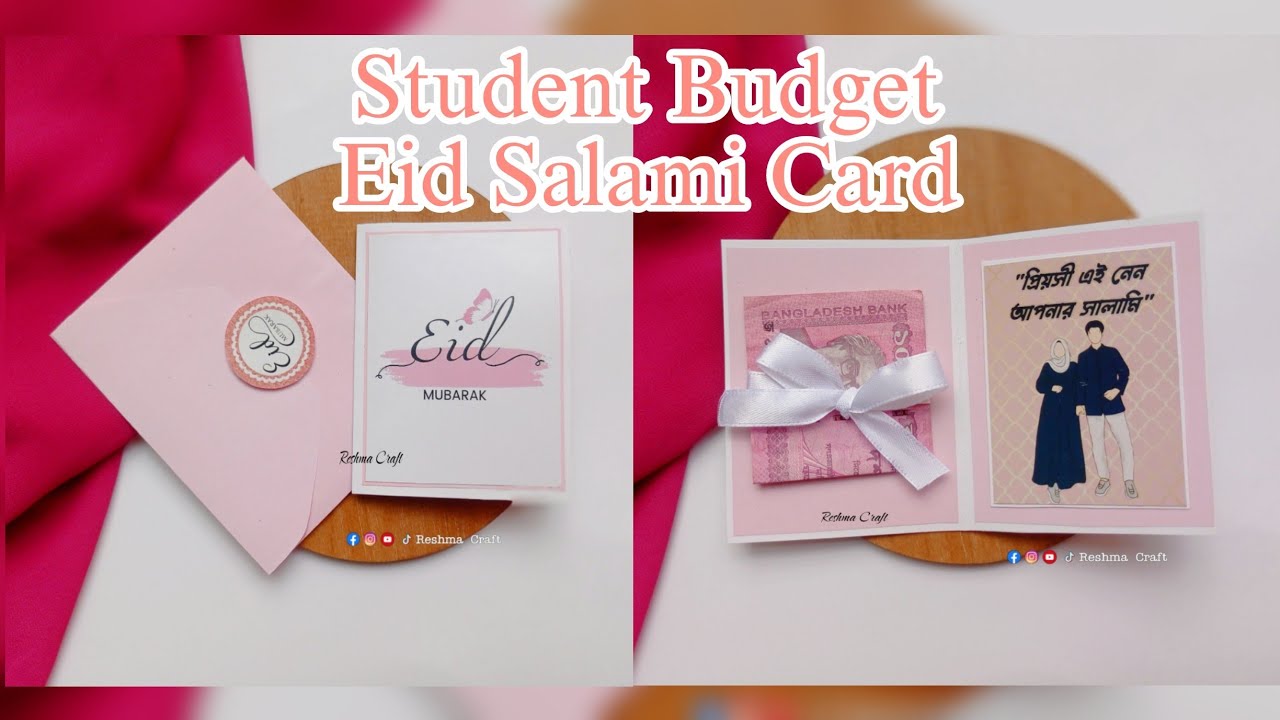 Eid Salami And Wish Card || Eid Card || Handmade Eid Salami Card || Handmade Card Ideas