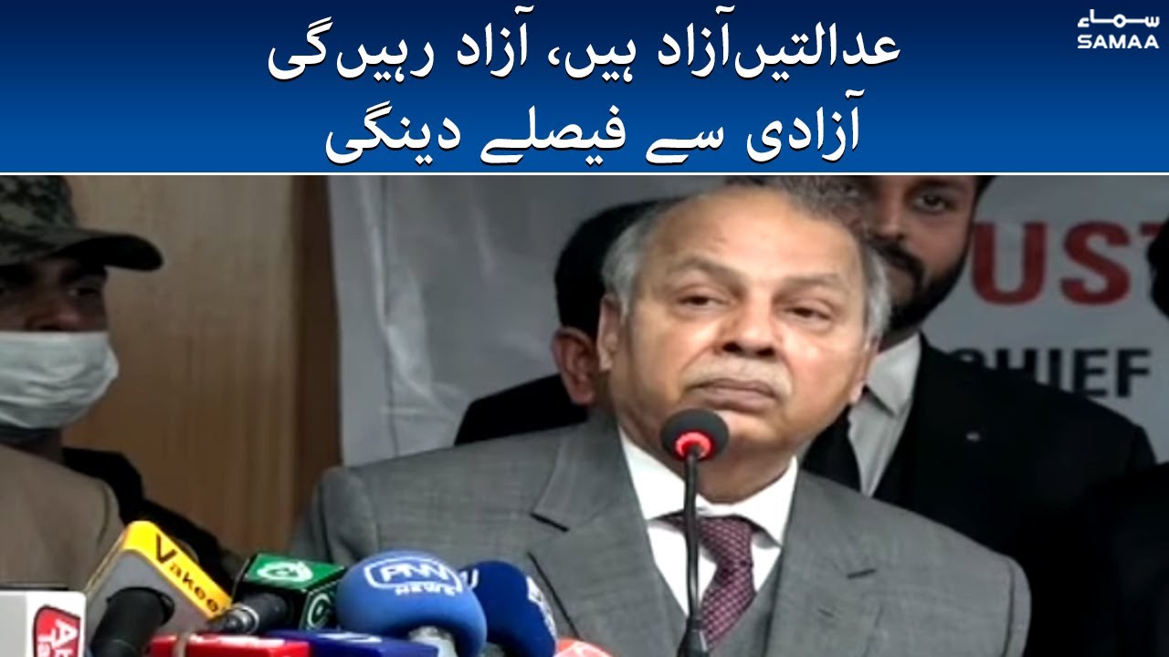 Chief Justice Gulzar Ahmed speech - #SAMAATV - 4 Dec 2021