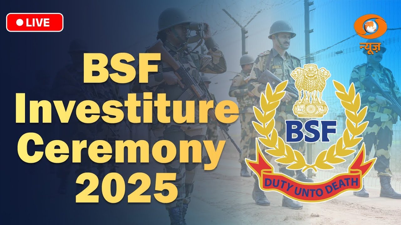 LIVE : BSF Investiture Ceremony 2025