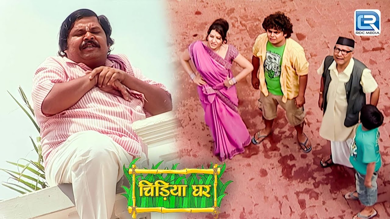 आखिर गधा प्रसाद ने आत्महत्या करने की कोशिश क्यों की ? | Chidiyaghar | चिड़ियाघर | New Episode 128