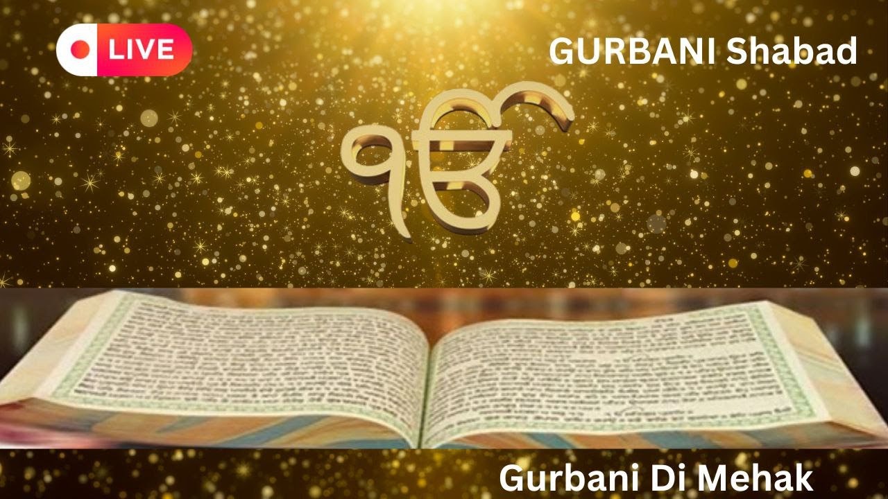 Gurbani Shabad