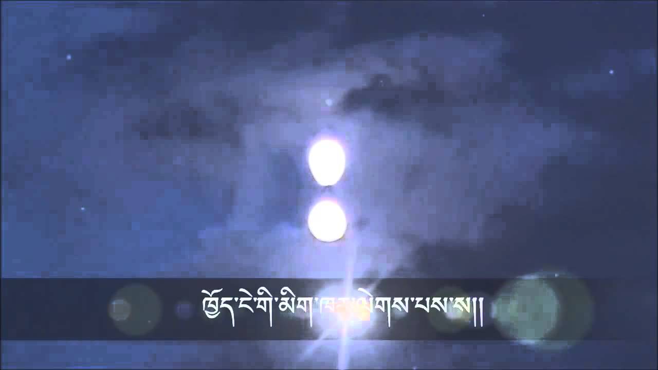 Namkhai Tshoenthra by Ugyen Panday and Pema Deki