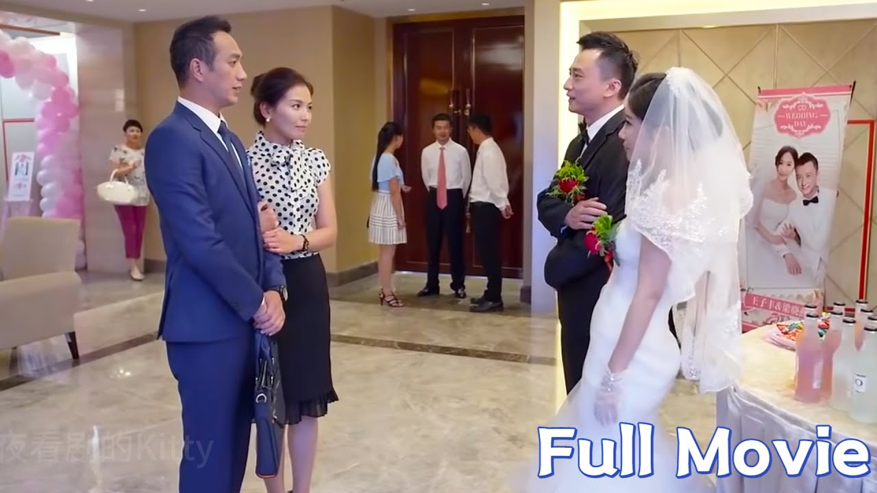 【FULL】丈夫娶小三，谁料妻子带着亿万总裁出席，出轨丈夫后悔了！#chinesedrama #中國電視劇 #cdrama #大陆剧 #爱情