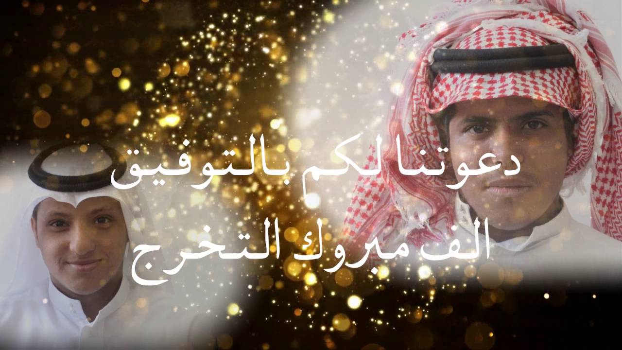مسيرة تخرج طلاب ثانوية أحمد بن حنبل ببني يزيد