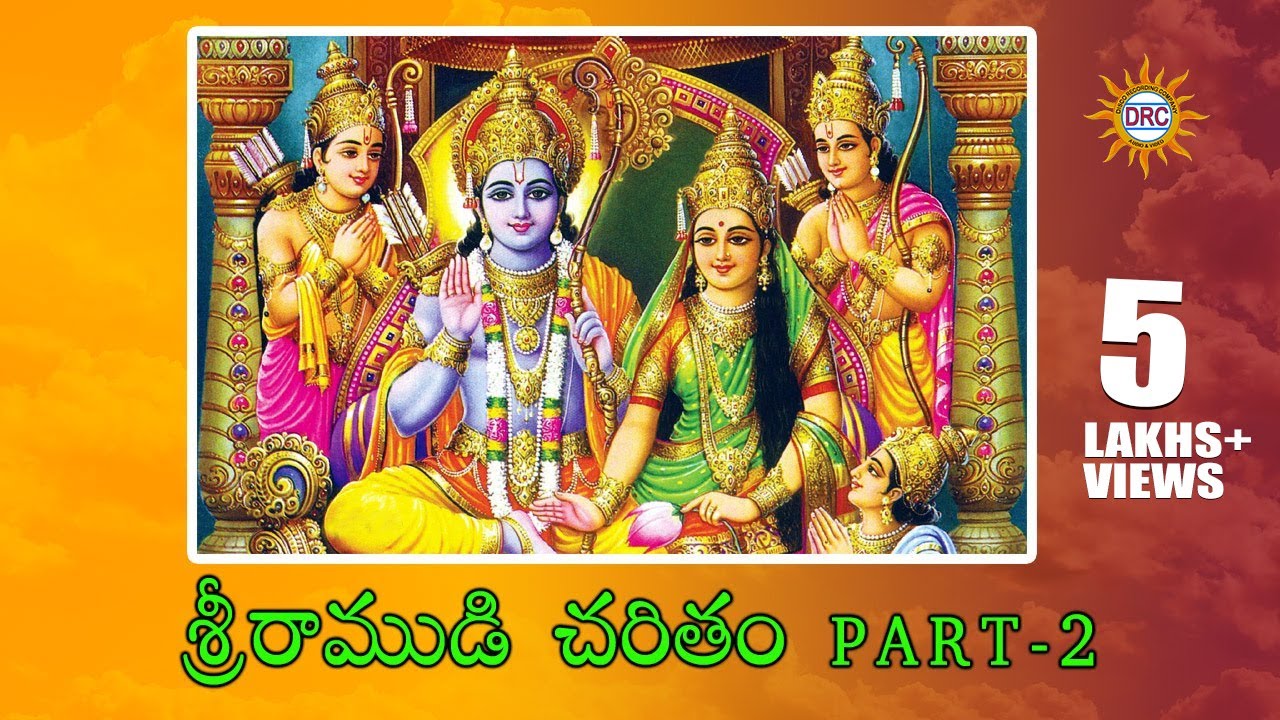 Sri Rama Charitham Part-2 || Lord Sri Rama Devotional Songs