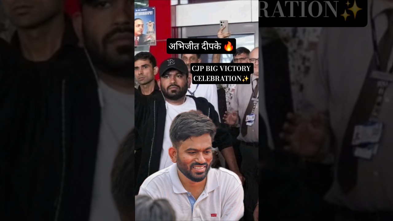 CJP VICTORY 🔥✨️
