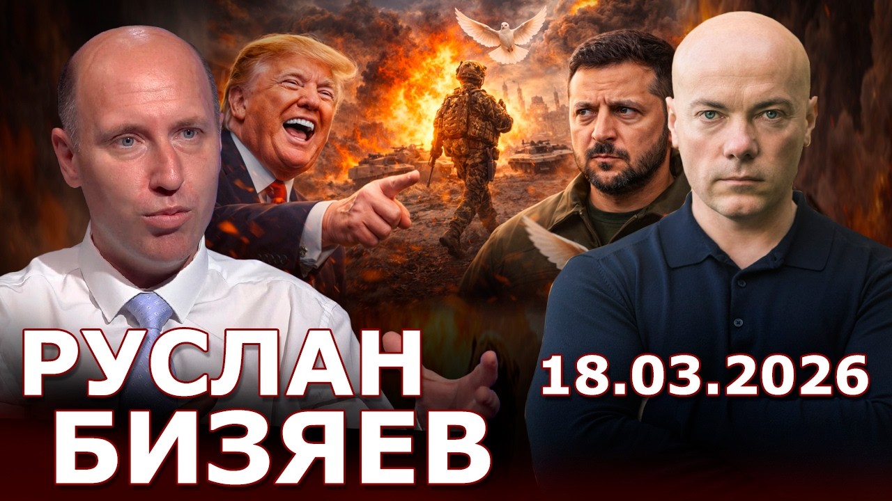 Война в Украине рискует стать 