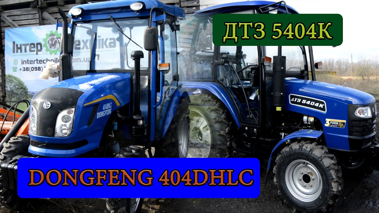 Какой кабинник на 40-сил выбрать в 2021 году? Dongfeng 404DHLC или ДТЗ 5404К