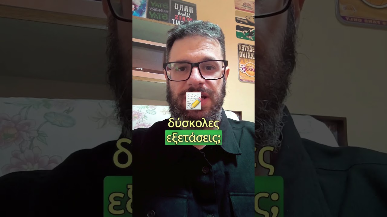 Θα μάθεις Αγγλικά με το LRN? 