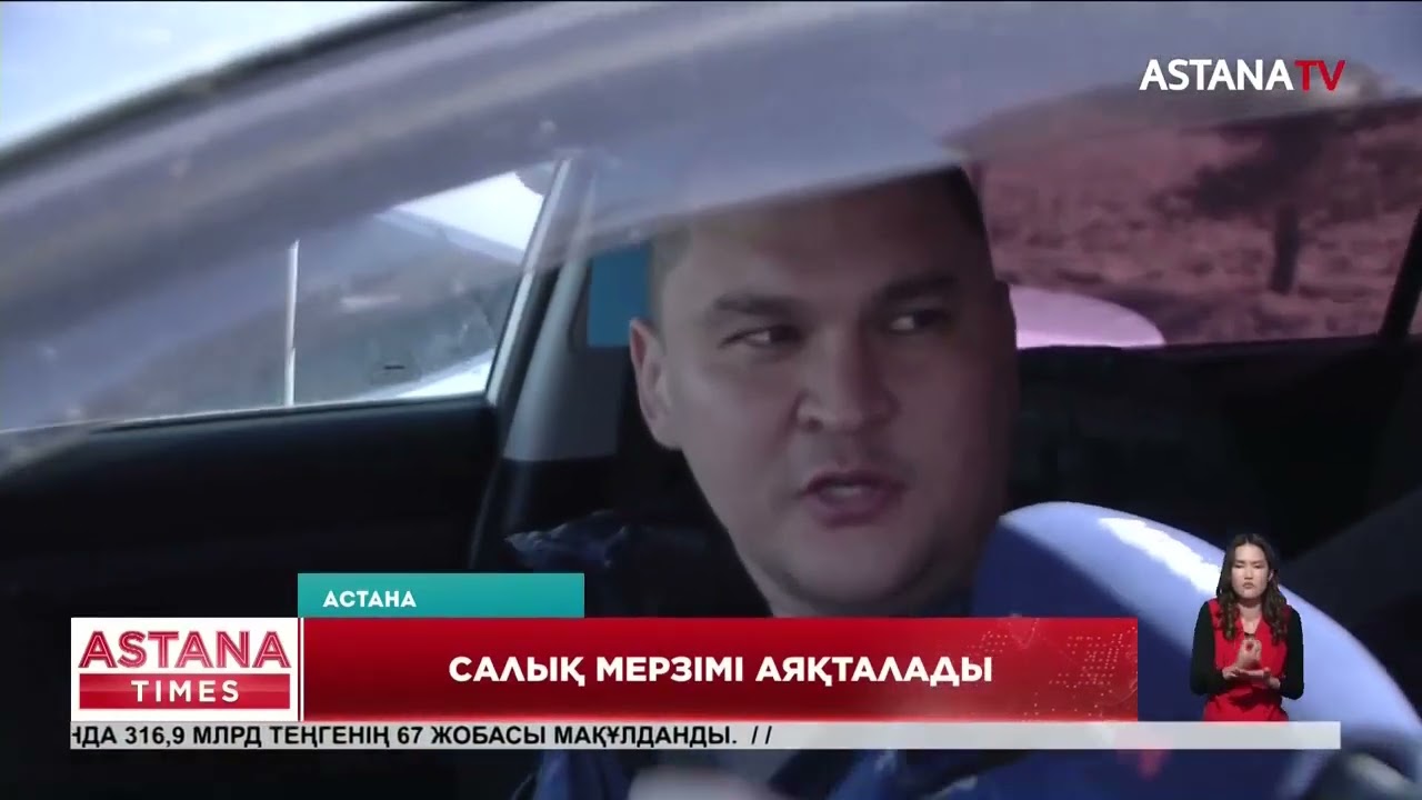 Көлік салығы бойынша қарызы 12 миллион теңгеге жеткендер бар